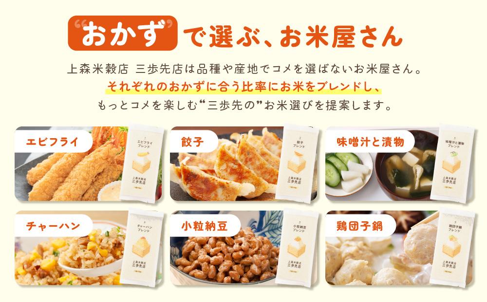 150ｇ6個ギフト （エビフライ・餃子・味噌汁と漬物・チャーハン・小粒納豆・鶏団子鍋に合うブレンド米）_04349