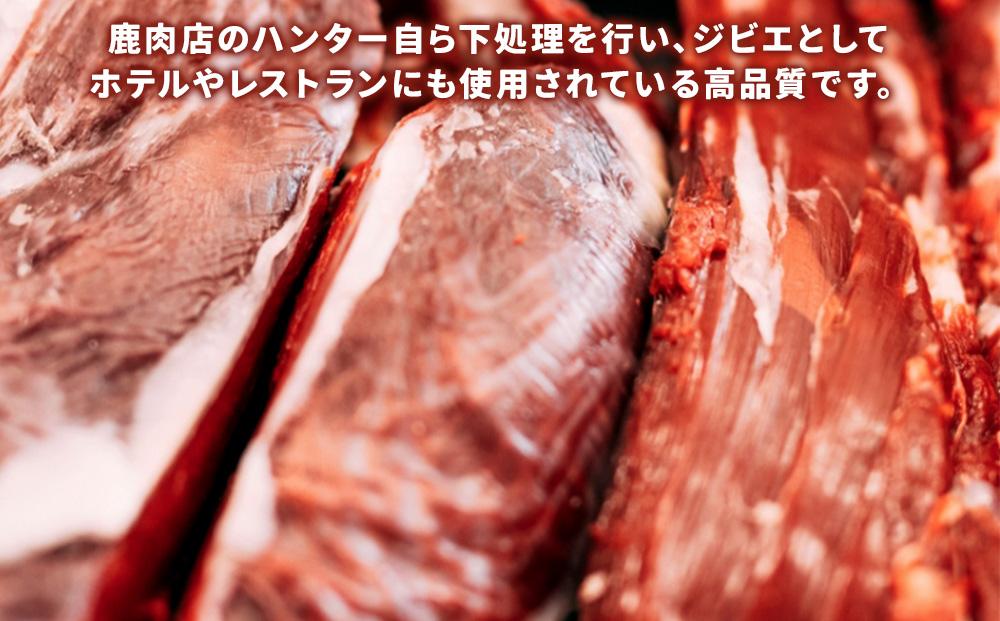 北海道産食材のみ使用無添加ドッグフード 「糀とブラン・エゾシカ」（スパウトパウチ（150g×2） ミニパック（25g×2））