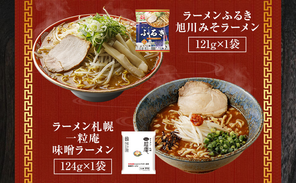 ãè€å補麺ãåæµ·éãæ¥œãã¿ã©ãŒã¡ã³ã»ã¬ã¯ã·ã§ã³17çš®21é£_05884