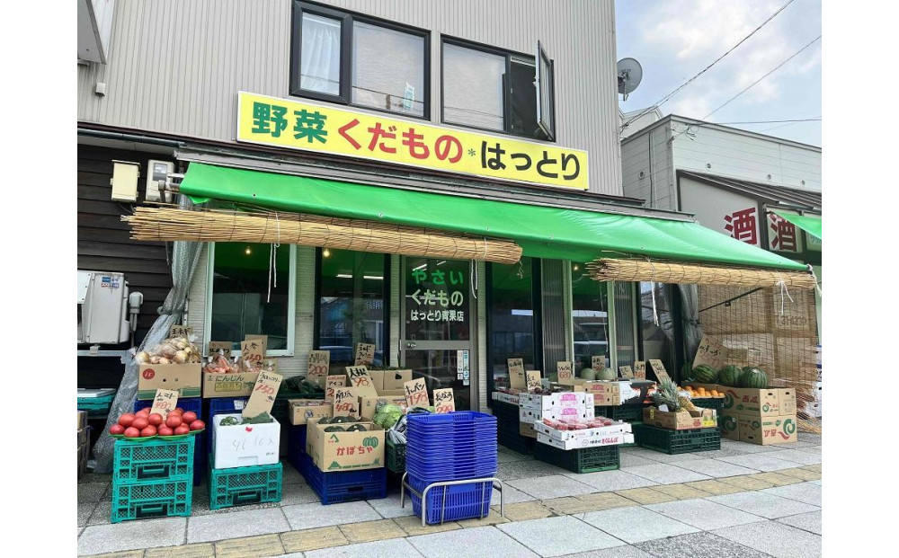 【26年発送先行予約】北海道産青肉メロン・小玉スイカ 2玉セット(各約1.6kg×1玉) (2026年7月中旬から発送開始予定) 【 メロン すいか 西瓜 青肉 果物 フルーツ 糖度 2玉 デザート 旬 お取り寄せ 旭川市 北海道 】_02065