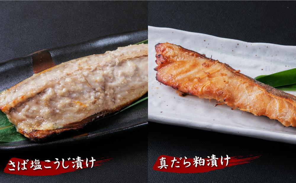 嵿¥110幎! ããŸã 謹補 挬ãé 4çš®Ã3åã»ãã åèš1,290g