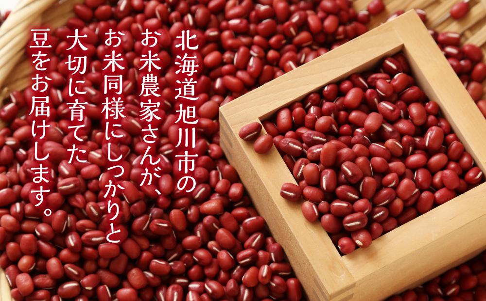 お米屋さんが選ぶ！厳選旭川産「豆セレクション」二種セット