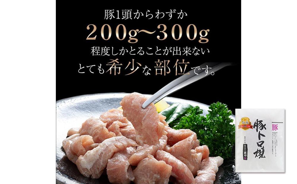 リピーター続出！ワンランク上の『炭や』プレミアム焼肉セット約1kg