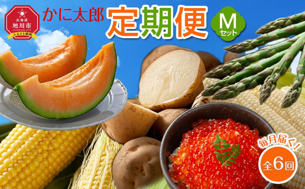 ã26幎5æçºééå§ããã«å€ªé å®æäŸ¿Mã»ããïŒã¢ã¹ãã©ãèµ€èã¡ãã³ãã©ã€ãªã³ã³ãŒã³ãçœããŸã³ãŒã³ãç·çµãç¡æ·»å é®ã€ã¯ã©é€æ²¹æŒ¬ãïŒå
š6å _03826