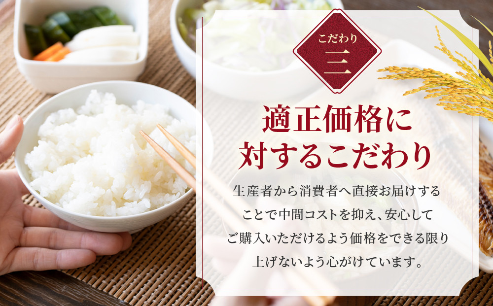 【3回定期便】令和7年産　ゆめぴりか 5kg×1袋 3ヶ月隔月発送【  特A 北海道産 白米 精米 ご飯 ごはん 米 5kg お米 旭川市ふるさと納税 北海道ふるさと納税 旭川市 北海道 】_05537