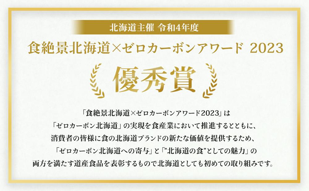 有機栽培とまとジュース『ゆうきくん』15本セット_00115