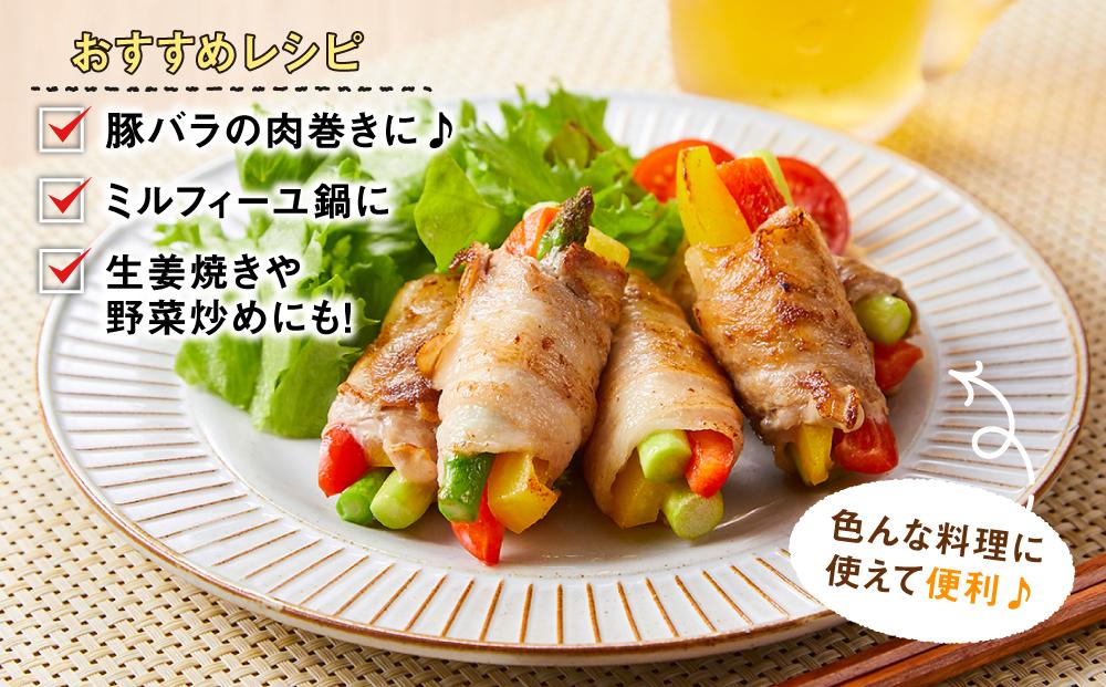 【旭川産ブランド豚】希少部位！笹豚バラ1.8kg(300g×6パック) 【 豚肉 お肉 豚バラ 豚バラ肉 しゃぶしゃぶ 鍋 お鍋 焼肉 焼き肉 やきにく 小分け 個包装 冷凍 国産 北海道 ギフト スライス お取り寄せ グルメ 旭川市 北海道 】_04811