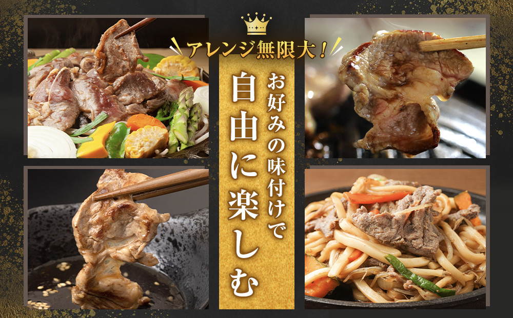 ラム肉ロールスライスジンギスカン 1.5kg（500ｇ×3袋）【 羊肉 焼肉 肉 焼き肉 小分け 焼肉用 ラム お肉 やきにく ラム肉 高評価 ランキング 個包装 旭川市 BBQ バーベキュー 簡単調理 冷凍 北海道 キャンプ アウトドア 】_05074 ●