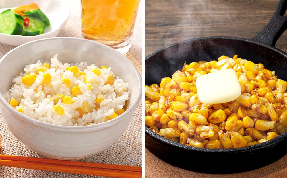 【26年発送先行予約】朝採りとうもろこしMIX10本 4kg あさひやま動物園 白くまコーンとライオンコーンのミックス（2026年8月中旬から発送開始予定）【 とうもろこし 人気 北海道 糖度 野菜 白いとうもろこし 白いスイートコーン 産地直送 ホワイトレディ ゴールドラッシュ コーン 玉蜀黍 旬 お取り寄せ 旭川市 北海道 】_02157