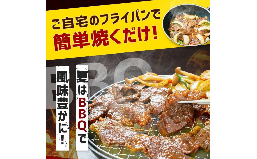 秘伝タレ漬け 厚切り 牛ハラミ (サガリ) 300g×1袋 【 牛肉 お肉 焼肉 焼き肉 やきにく タレ 漬け 付き 味付き 厚切り にく 小分け 個包装 冷凍 セット BBQ アウトドア キャンプ 大人気 人気 大容量 大量 北海道 詰め合わせ 詰合せ 簡単調理 焼くだけ 厚切り ハラミ 牛ハラミ お取り寄せ 旭川市 北海道 送料無料 】_04663
