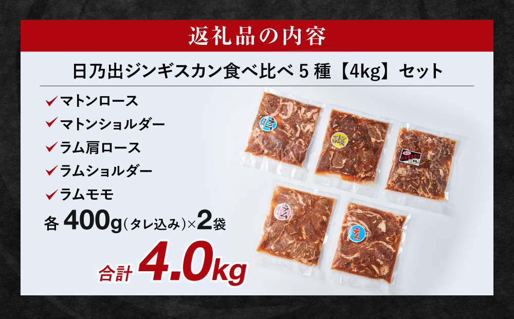 æ¥ä¹åºãžã³ã®ã¹ã«ã³é£ã¹æ¯ã¹5çš®ã4kgãã çŸè çŒè è çŒãè å°åã çŒèçš çŒèã»ãã ã©ã ããã³ ããŒã¹ è©ããŒã¹ ã¢ã¢ ãè ããã«ã ã©ã è é«è©äŸ¡ 倧容é ã©ã³ãã³ã° å€§äººæ° è©°åã è©°ãåãã ã¿ã¬ å³ä»ã å°åã åå
è£
äººæ° é£ã¹ããã¹ æå·åž BBQ ããŒããã¥ãŒ ç°¡å調ç å·å åæµ·é ãã£ã³ã ã¢ãŠãã㢠ã_05936