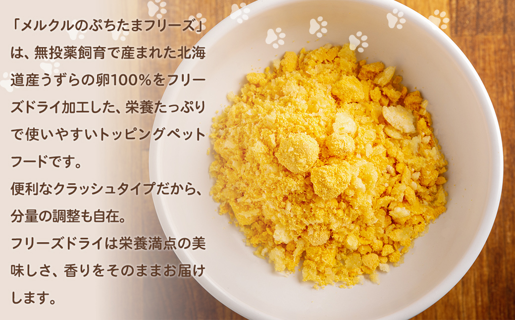 繝。繝ォ繧ッ繝ォ縺ョ繧上s縺ォ繧繧薙キ縺。縺溘∪繝輔Μ繝シ繧コ 20gテ3 MROBK003