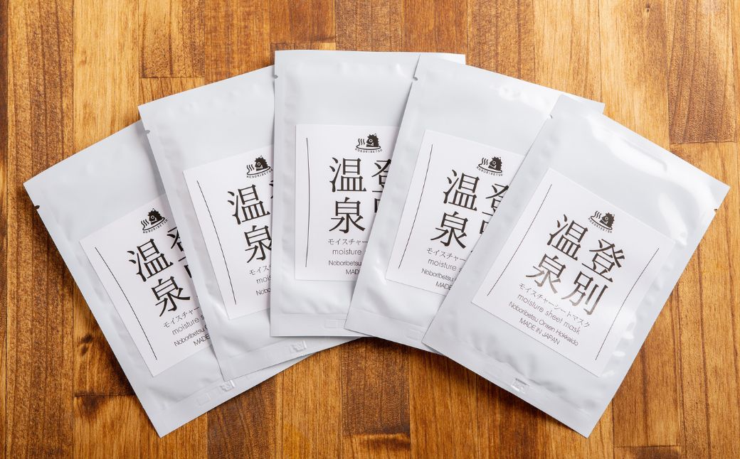 登別温泉 モイスチャーシートマスク25mL×30枚 MROQ018