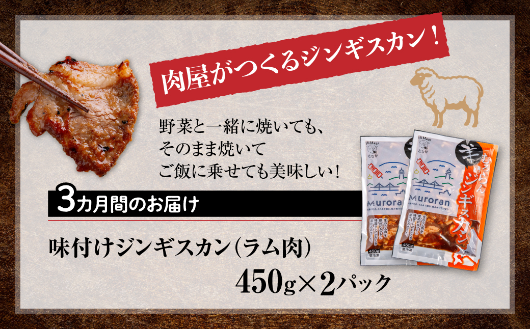 縲3繧ォ譛亥ョ壽悄萓ソ縲代繧阪i繧薙ず繝ウ繧ョ繧ケ繧ォ繝ウ 繝ゥ繝閧 蜻ウ莉倥¢繧ク繝ウ繧ョ繧ケ繧ォ繝ウ 450gテ2繝代ャ繧ッ MROBA008