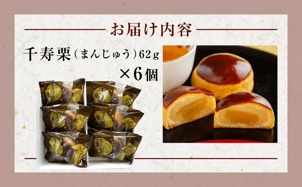 å寿æ ïŒãŸããã
ãïŒ6åå
¥ MROAF015