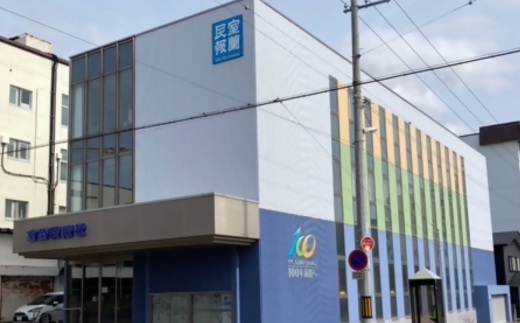 室蘭民報（地方新聞） 6ヶ月購読 MROAG003