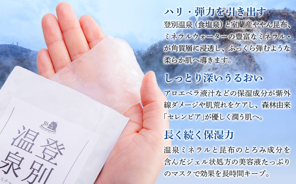 逋サ蛻・貂ゥ豕 繝「繧、繧ケ繝√Ε繝シ繧キ繝シ繝医槭せ繧ッ25mLテ10譫 MROQ015