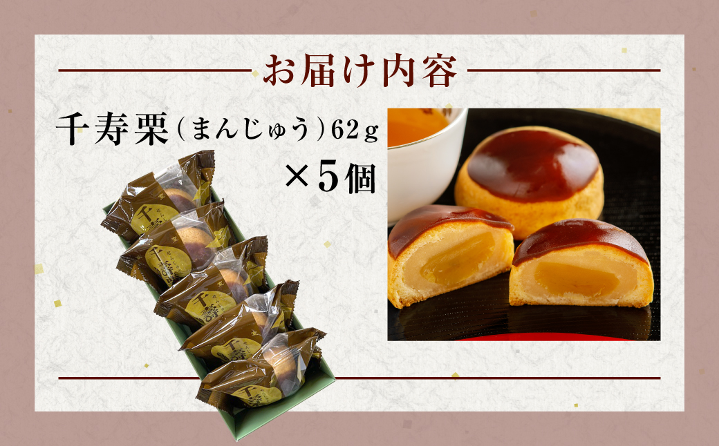 å寿æ ïŒãŸããã
ãïŒ5åå
¥ MROAF014