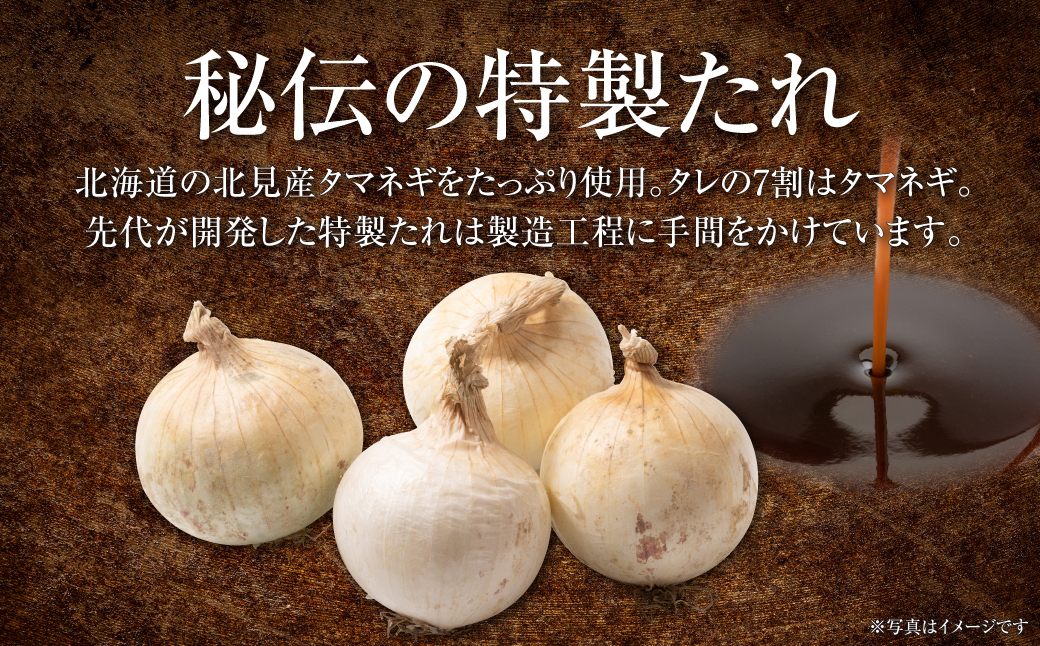 【2カ月定期便】むろらんジンギスカン ラム肉 味付けジンギスカン 450g×2パック MROBA007