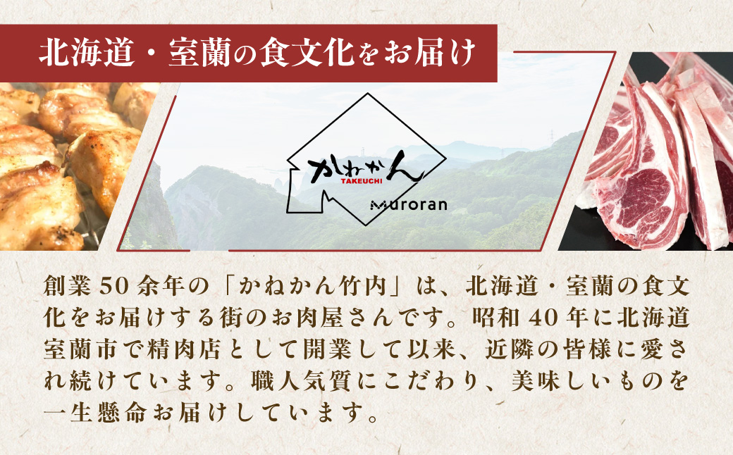 螳、陂ュ繧縺阪→繧 縺溘l辟シ縺 50譛ャ 辟シ縺埼ウ・ MROA035