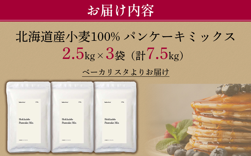 蛹玲オキ驕薙ヱ繝ウ繧ア繝シ繧ュ繝溘ャ繧ッ繧ケ 7.5kg MROBI007