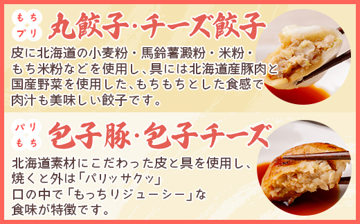 ã©ããããã¡ããªäžžé€åã»ããŒãºé€åå20åã»ããªãã¡å
åè±ã»ããŒãºå8åã»ãã MROV004