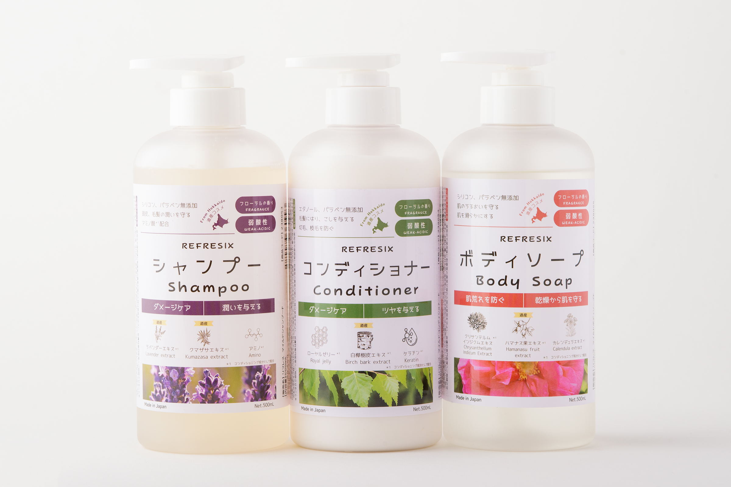 シャンプー コンディショナー ボディーソープ 500ml 各1本 フローラルの香り MROB048