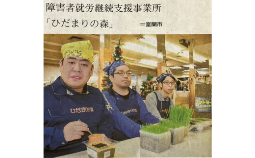 縲宣聞謖√■縺吶k迪ォ縺ョ辷ェ縺ィ縺弱代ぜ繝繝医Δ繝シ繝 5蛟九そ繝繝 MROJ003