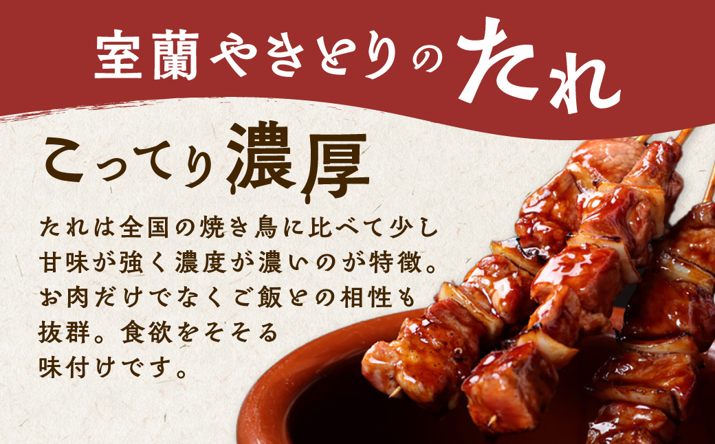 螳、陂ュ繧縺阪→繧 縺溘l辟シ縺 20譛ャ 辟シ縺埼ウ・ MROA037