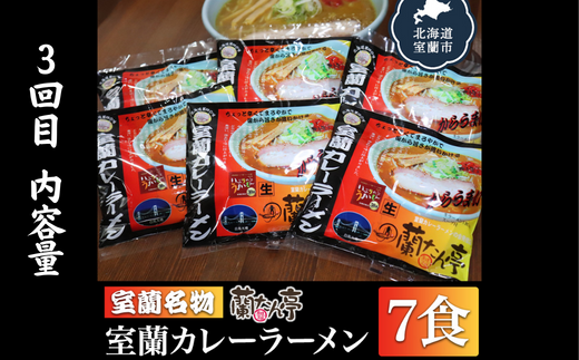 âª4ã¶æå®æäŸ¿â«å®€èã«ã¬ãŒã©ãŒã¡ã³é£ã¹æ¯ã¹ã»ãã MROV010