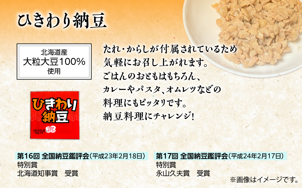 縺イ縺阪o繧顔エ崎ア(45gテ3)6蛟九そ繝繝 MROBU003