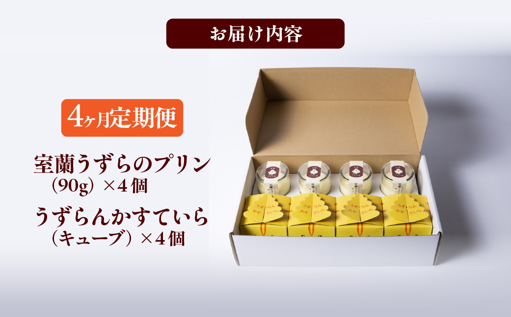 竕ェ4繝カ譛亥ョ壽悄萓ソ竕ォ螳、陂ュ縺縺壹i縺ョ繝励Μ繝ウ4蛟具シ縺九☆縺ヲ縺繧峨く繝・繝シ繝4蛟 MROF011