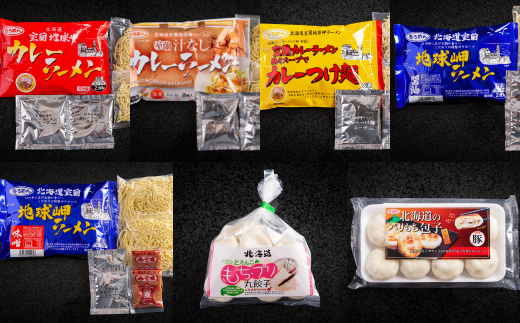 ラーメン5種各2食、餃子・包子各1袋セット MROV003