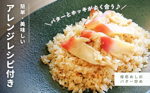 豈肴°繧√@ 縺翫↓縺弱jシ亥キ蜃搾シ4蛟句・繧 4繝代ャ繧ッ MROD018