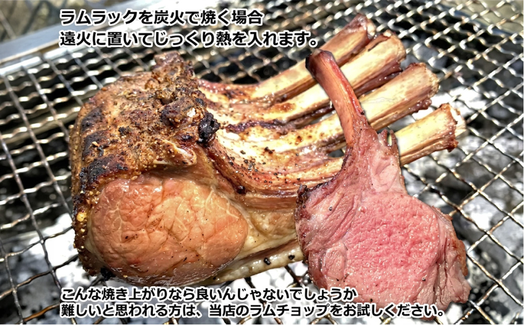 【3ヶ月定期便】下味付きラムラック1kg MROA371