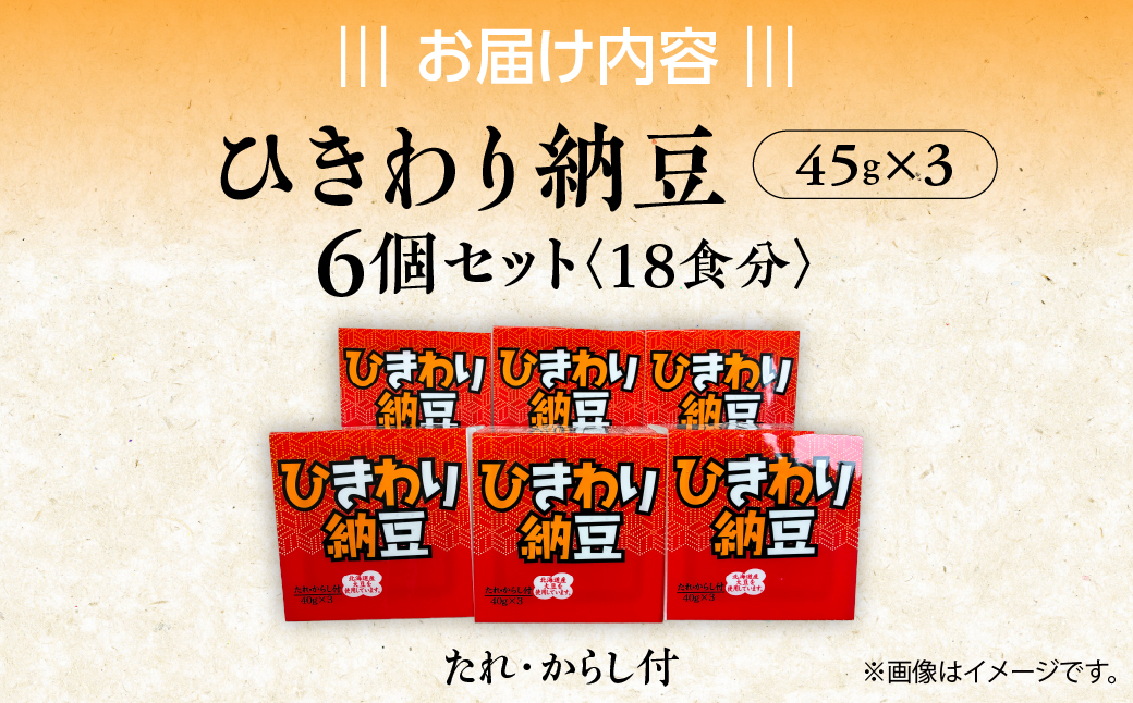 縺イ縺阪o繧顔エ崎ア(45gテ3)6蛟九そ繝繝 MROBU003