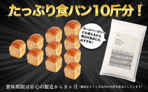 åæµ·éç£ ã¯ãããããã¬ã³ãå°éºŠç² ã·ã«ããŒã©ã€ãºïŒãã³çšåŒ·åç²ïŒ2.5kg MROBI013