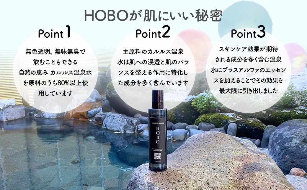 豈取律貉ッ荳翫j貂ゥ豕芽lシ√ HOBO 貂ゥ豕 蟆主・ 蛹也イァ豌エ 3譛ャ 繧サ繝繝 縲 MROJ011