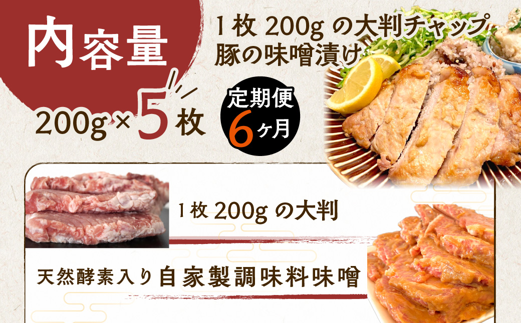 縲6繝カ譛亥ョ壽悄萓ソ縲代き繝阪き繝ウ遶ケ蜀縲雎壹ョ蜻ウ蝎梧シャ200ステ5譫 MROA143