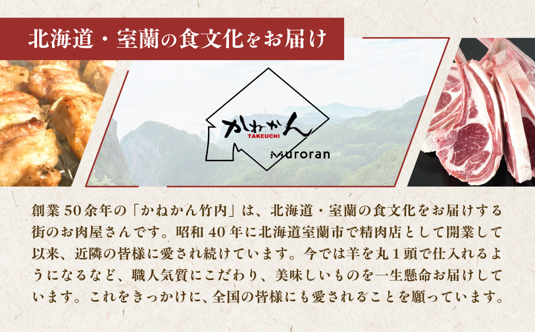 道産和牛カマンベールチーズハンバーグ（200g）5個入り MROA049