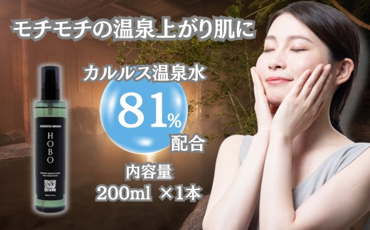 æ¯æ¥æ¹¯äžãæž©æ³èïŒã HOBO æž©æ³ å°å
¥ åç²§æ°Ž 1æ¬ ã MROJ010