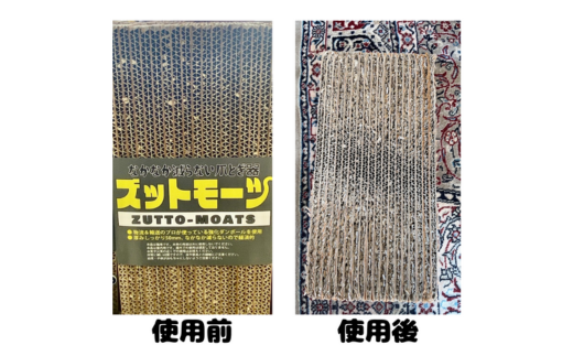 縲宣聞謖√■縺吶k迪ォ縺ョ辷ェ縺ィ縺弱代ぜ繝繝医Δ繝シ繝 5蛟九そ繝繝 MROJ003