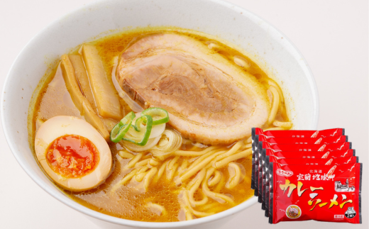 ã«ã¬ãŒã©ãŒã¡ã³3çš®ã»ããïŒå®€èã«ã¬ãŒã©ãŒã¡ã³6é£ãæ±ãªãã«ã¬ãŒã©ãŒã¡ã³4é£ãã«ã¬ãŒã€ã麺2é£ïŒ MROV002