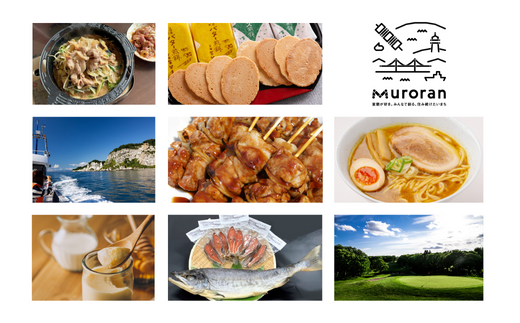 味付うずら卵ヤヤン昆布＆燻たまセット MROF006