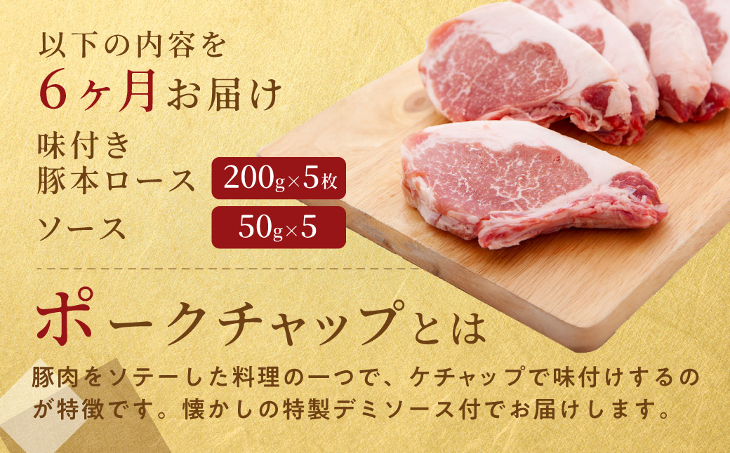 ã6ã¶æå®æäŸ¿ãã«ãã«ã³ç«¹å
ãããŒã¯ãã£ããïŒæããã®ç¹è£œãããœãŒã¹ä»ïŒ200gÃ5æ MROA130