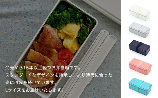 GEL-COOL お弁当箱 スクエアモデル L ミルクホワイト MROK011-1