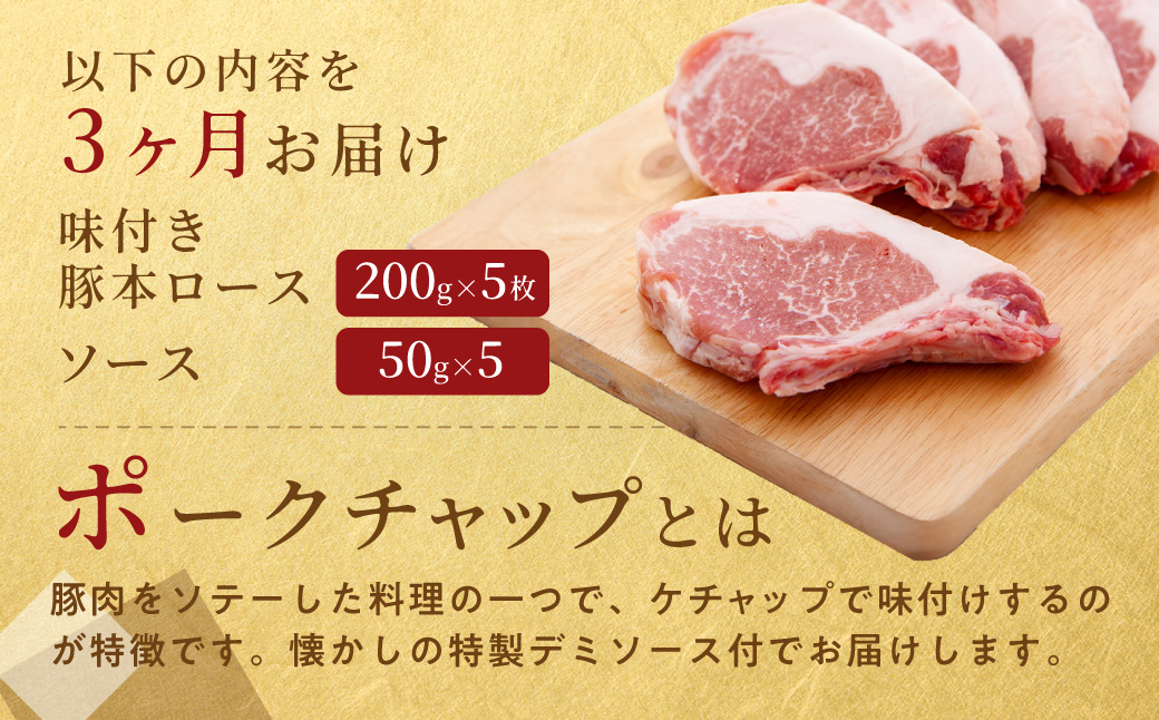 ã3ã¶æå®æäŸ¿ãã«ãã«ã³ç«¹å
ãããŒã¯ãã£ããïŒæããã®ç¹è£œãããœãŒã¹ä»ïŒ200gÃ5æ MROA127