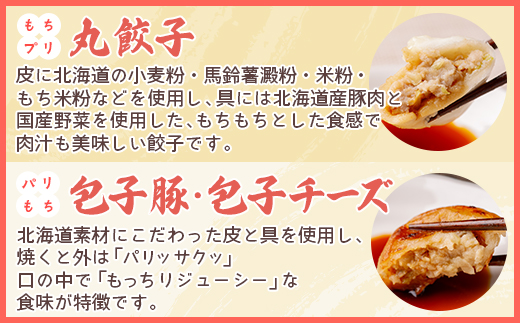 ãã¡ããªäžžé€åãããªãã¡å
åè±ãããªãã¡å
åããŒãºã»ãã MROV007