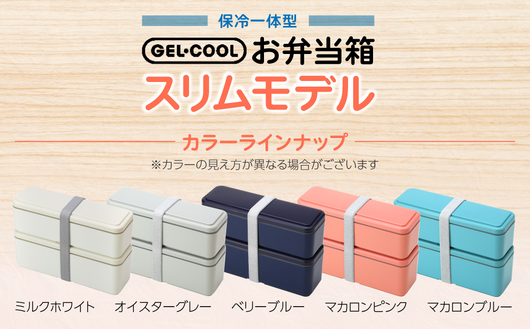 GEL-COOL 縺雁シ∝ス鍋ョア 繧ケ繝ェ繝繝「繝繝ォ 繝槭き繝ュ繝ウ繝悶Ν繝シ MROK006-5