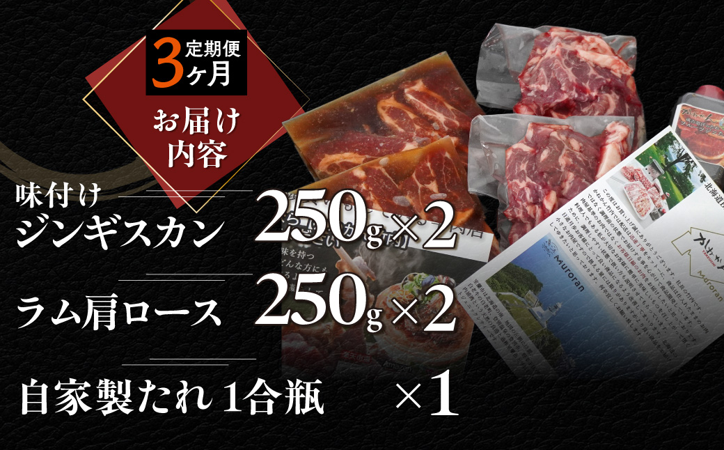 縲3繝カ譛亥ョ壽悄萓ソ縲大袖莉倥¢繧ク繝ウ繧ョ繧ケ繧ォ繝ウ縺ィ繝ゥ繝閧ゥ繝ュ繝シ繧ケシ亥推250gテ2シ峨そ繝繝 MROA064